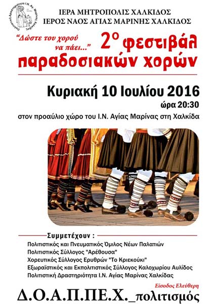 Εικόνα Ανάρτησης